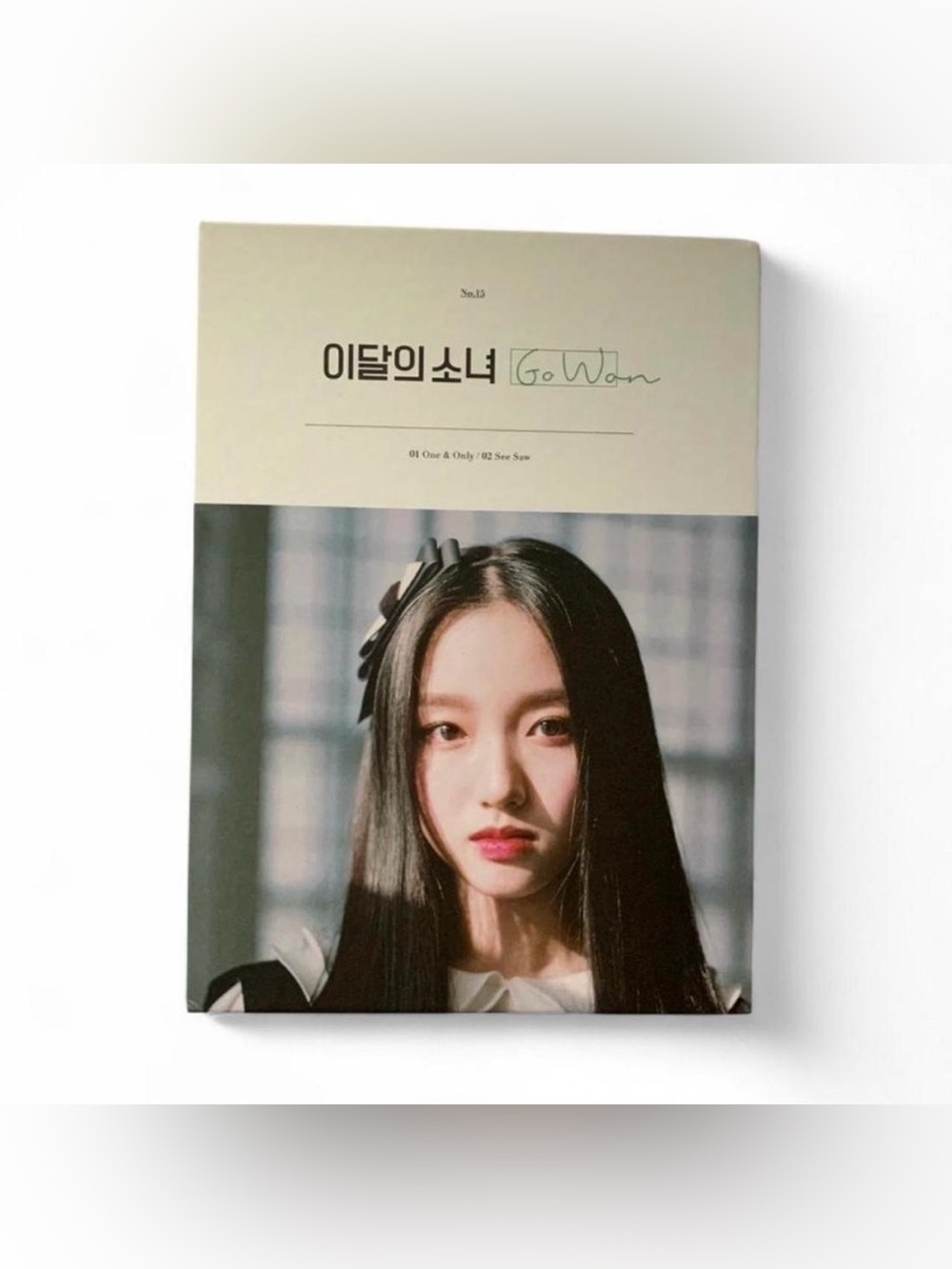 loona gowon solo album